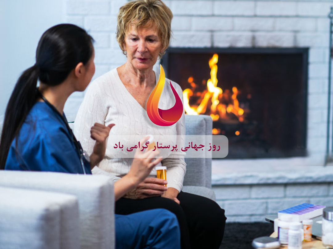 روز جهانی پرستار گرامی باد