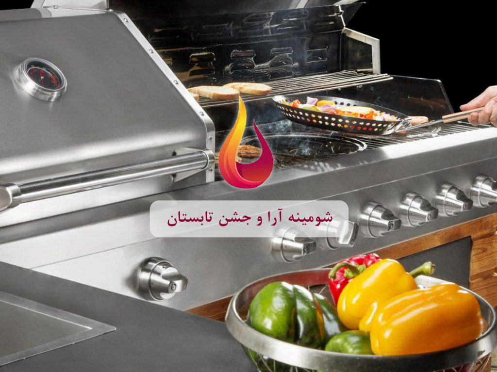 نکاتی مهم درباره جشن تابستان
